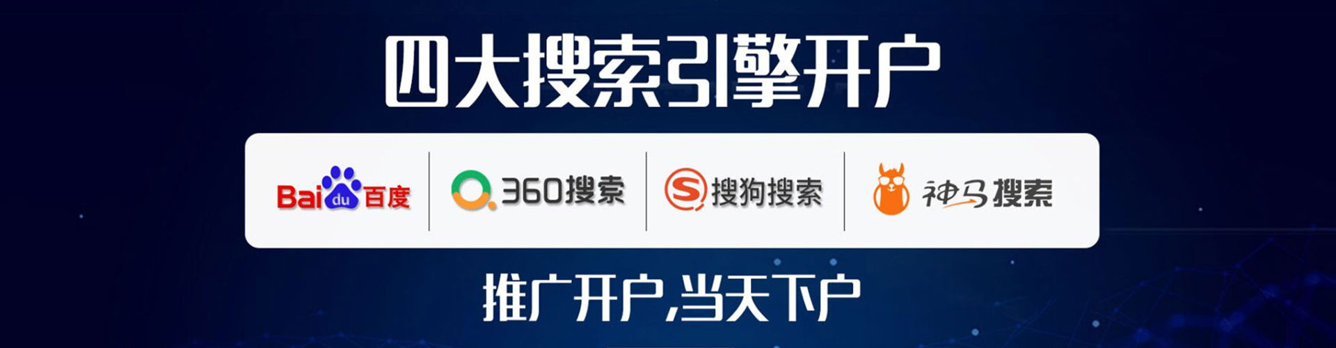 尖山百度充值返点